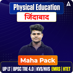 Physical Education Maha Pack (UP LT | BPSC TRE 4.0 | KVS/NVS | EMRS | HTET )